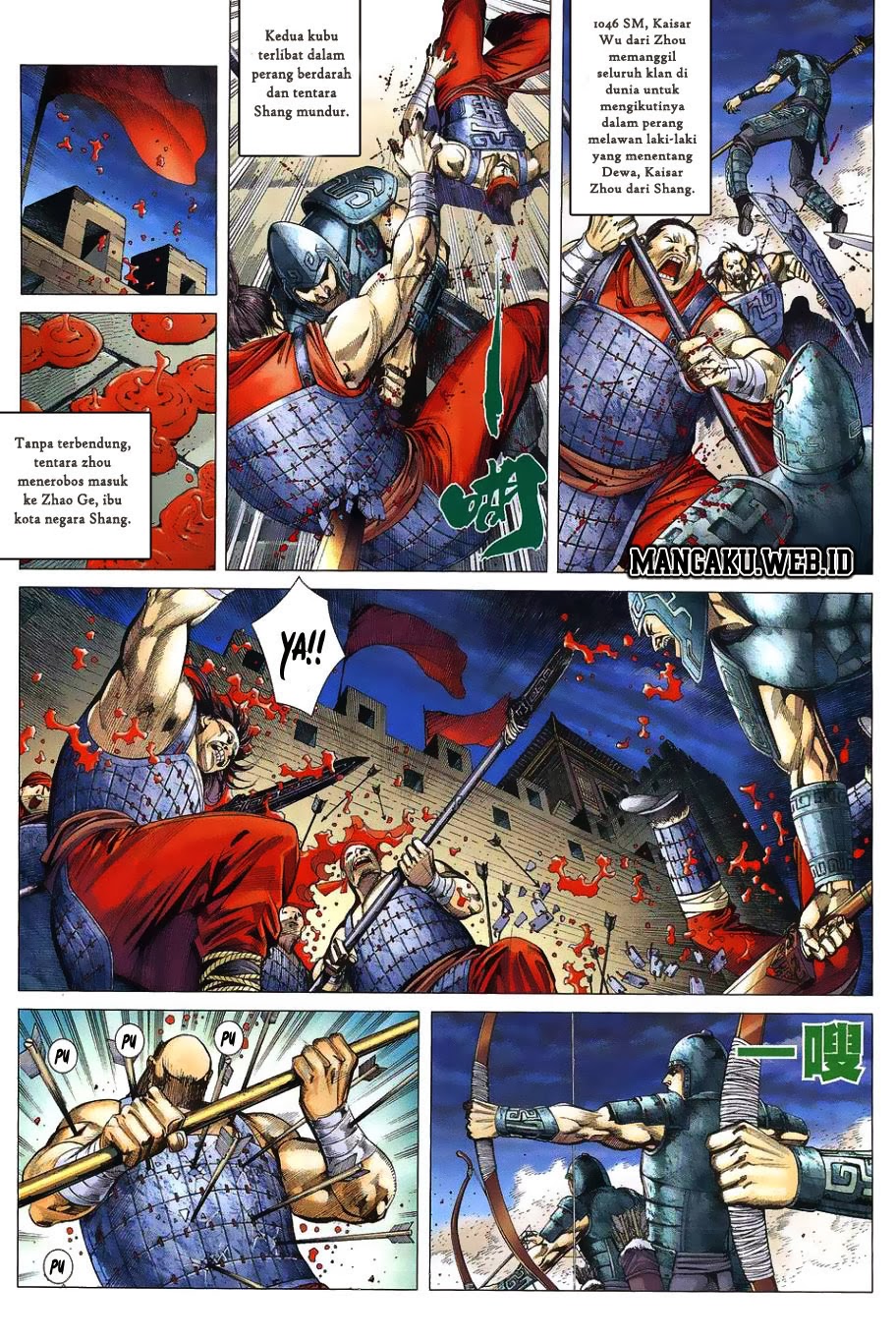 Feng Shen Ji Bab 01 halaman 23