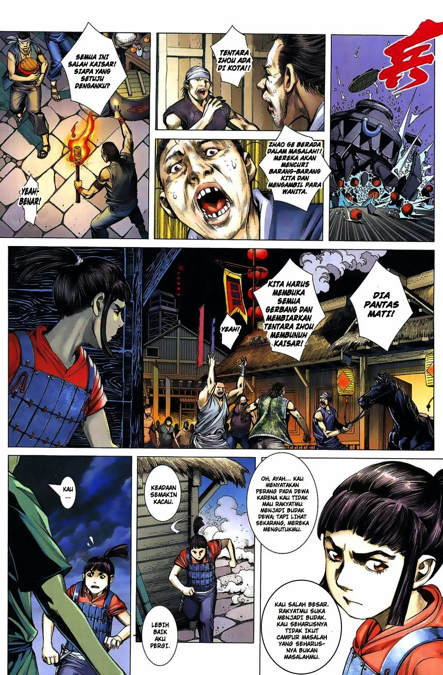 Feng Shen Ji Bab 01 halaman 25
