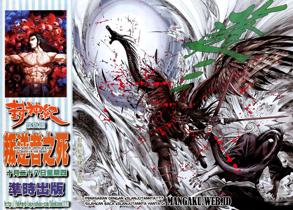 Feng Shen Ji chapter 04 halaman 29
