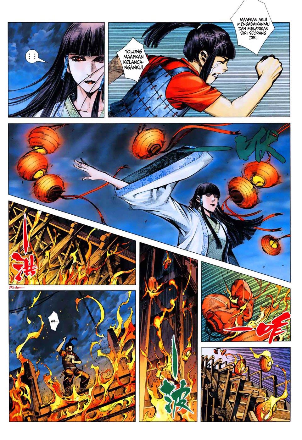 Feng Shen Ji Bab 06 halaman 6
