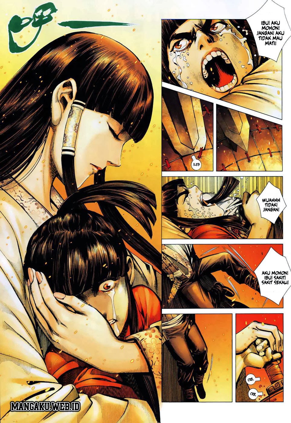 Feng Shen Ji Bab 06 halaman 9