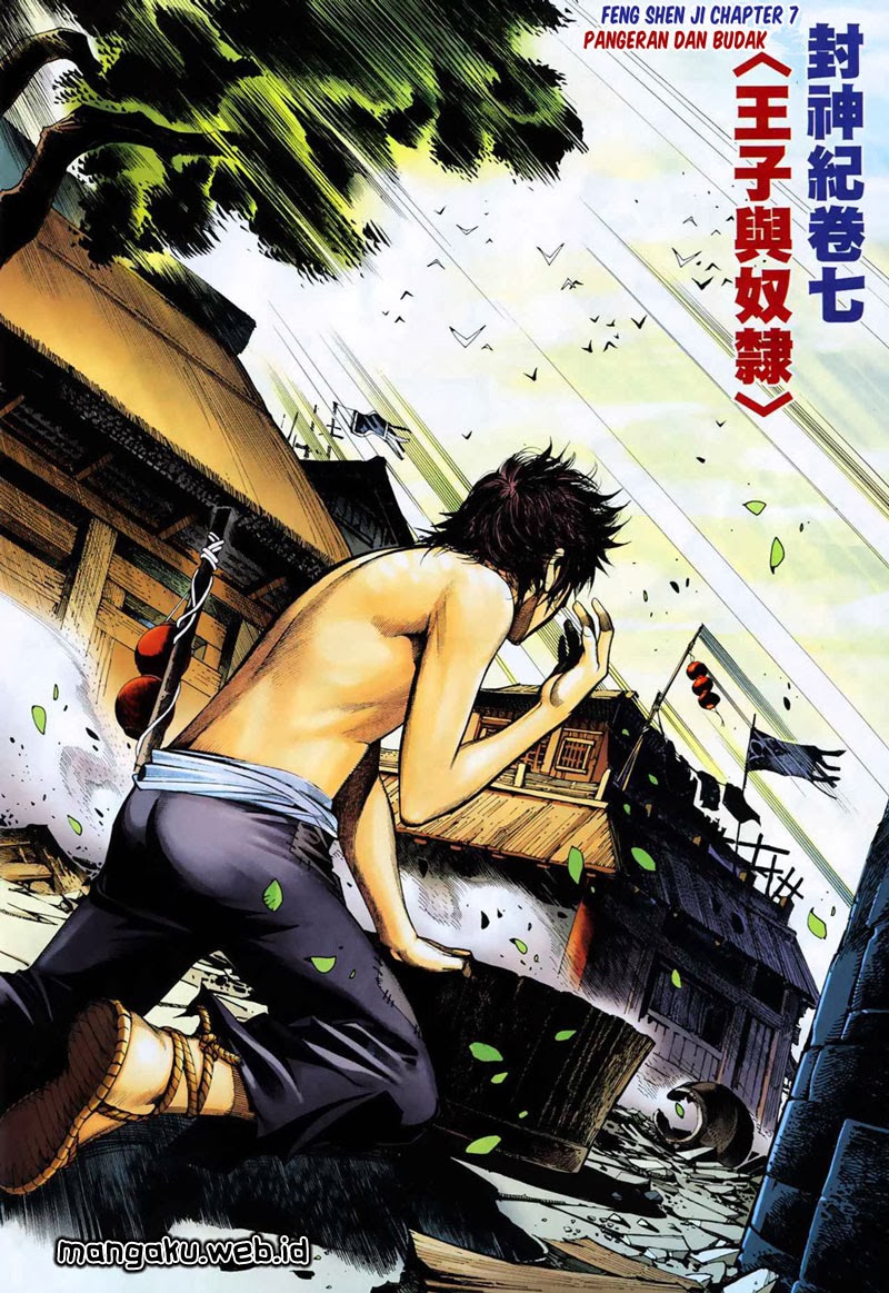 Feng Shen Ji Bab 07 halaman 8