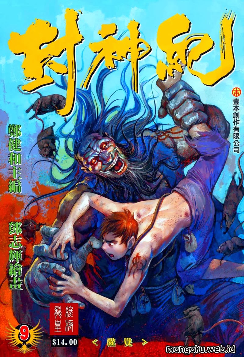 Feng Shen Ji Bab 09 halaman 3