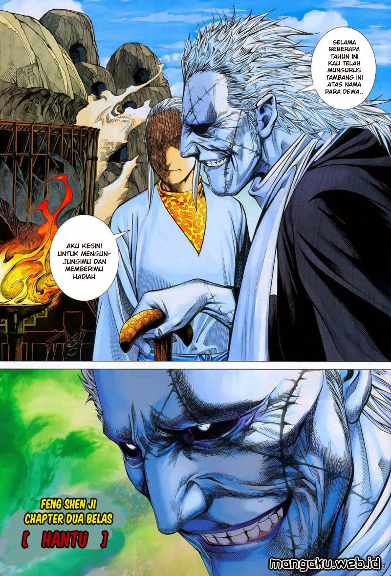 Feng Shen Ji Bab 12 halaman 3