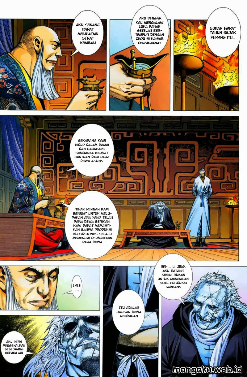 Feng Shen Ji Bab 12 halaman 4