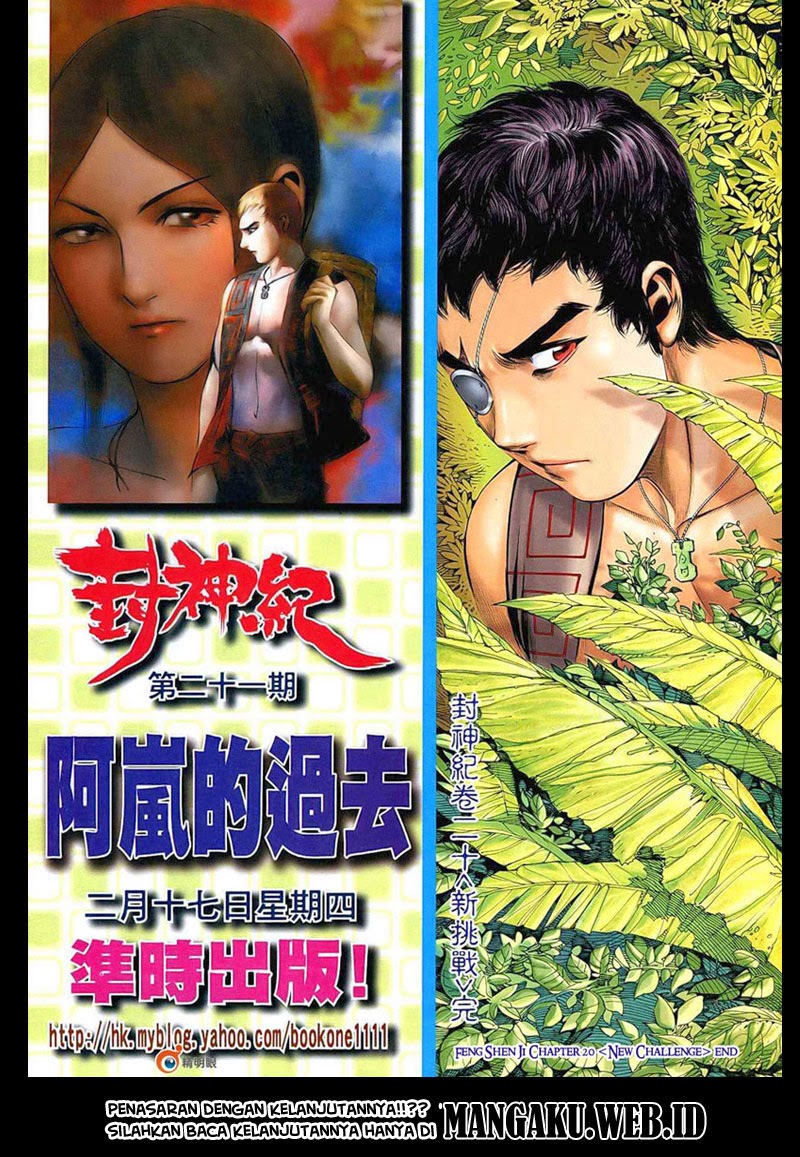 Feng Shen Ji Bab 20 halaman 32