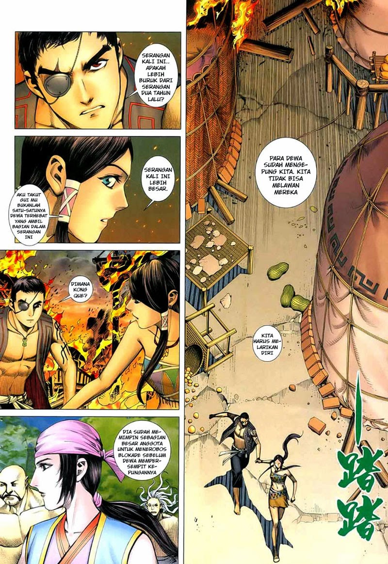 Feng Shen Ji Bab 23 halaman 24