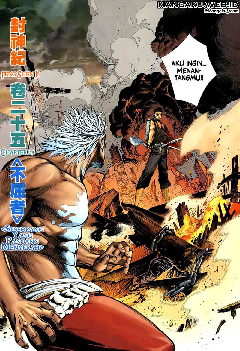 Feng Shen Ji Bab 25 halaman 5