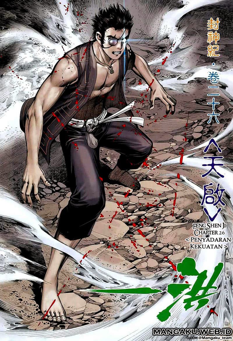 Feng Shen Ji Bab 26 halaman 5