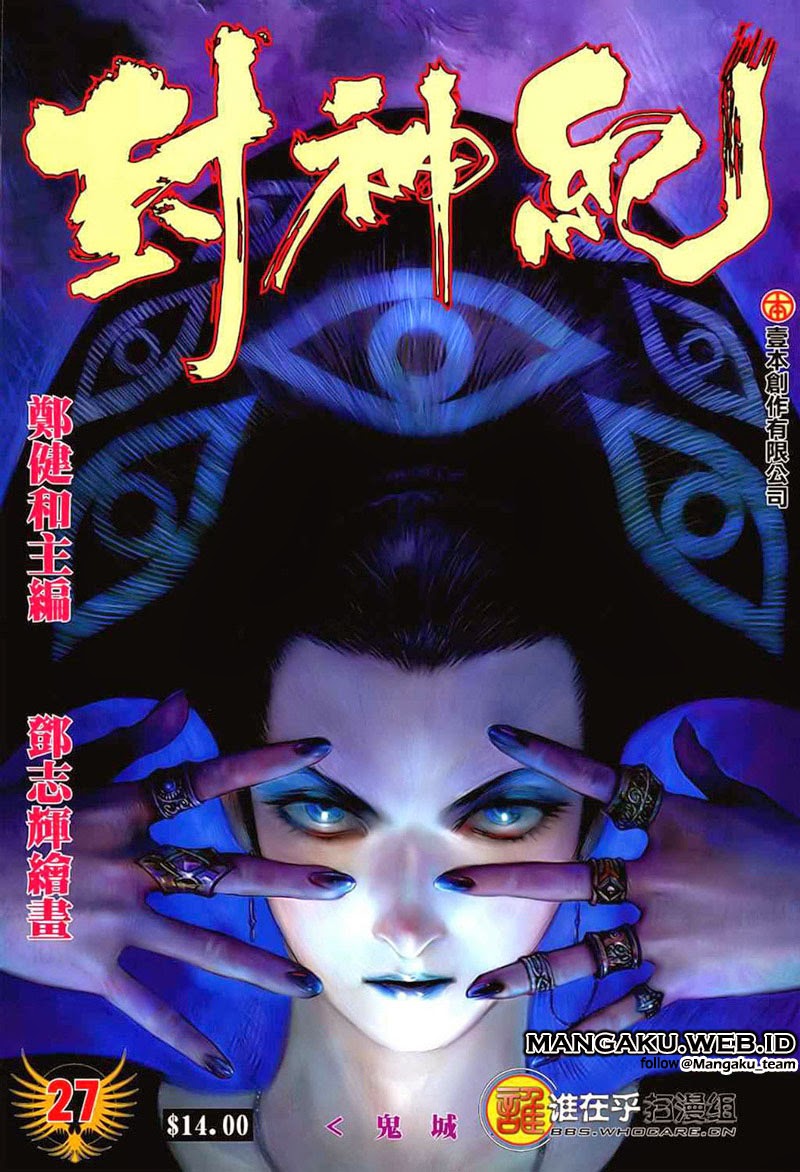 Feng Shen Ji chapter 27 halaman 1