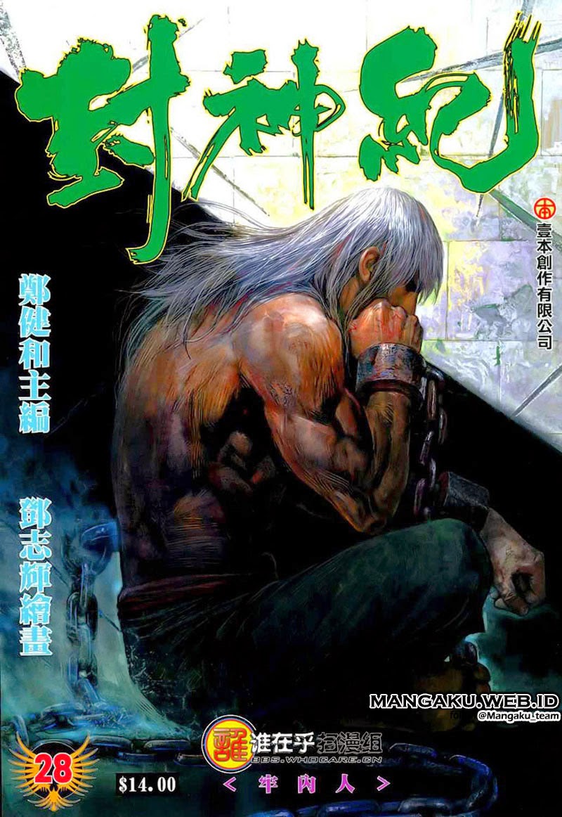 Feng Shen Ji Bab 28 halaman 1