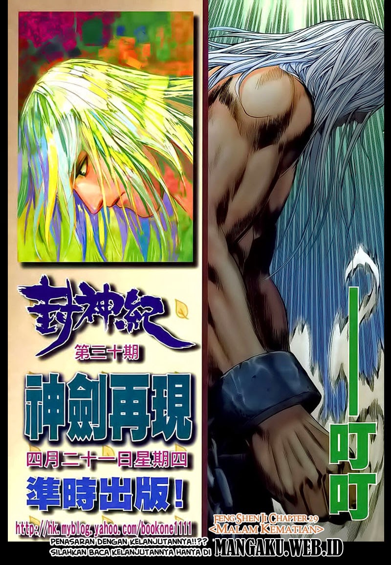Feng Shen Ji Bab 29 halaman 30