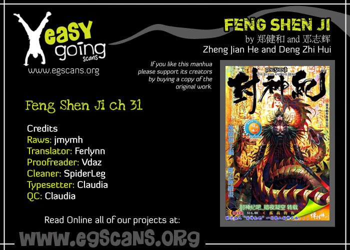 Feng Shen Ji chapter 31 halaman 2
