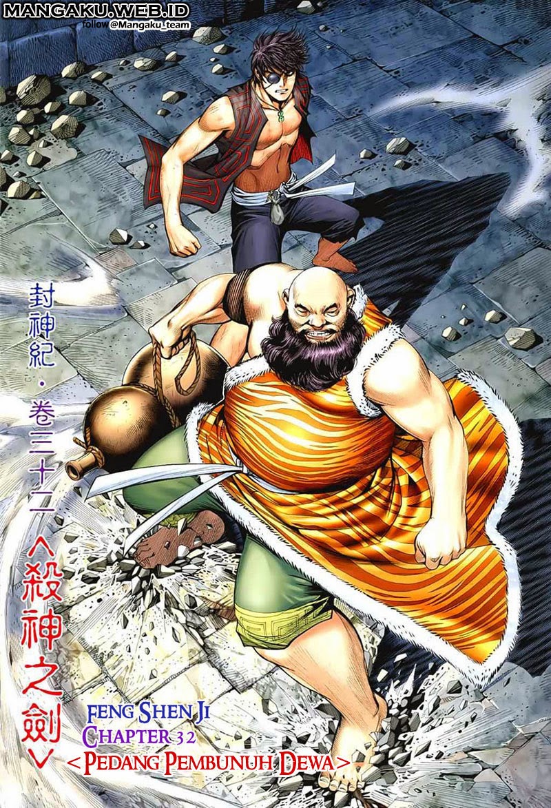Feng Shen Ji Bab 32 halaman 2