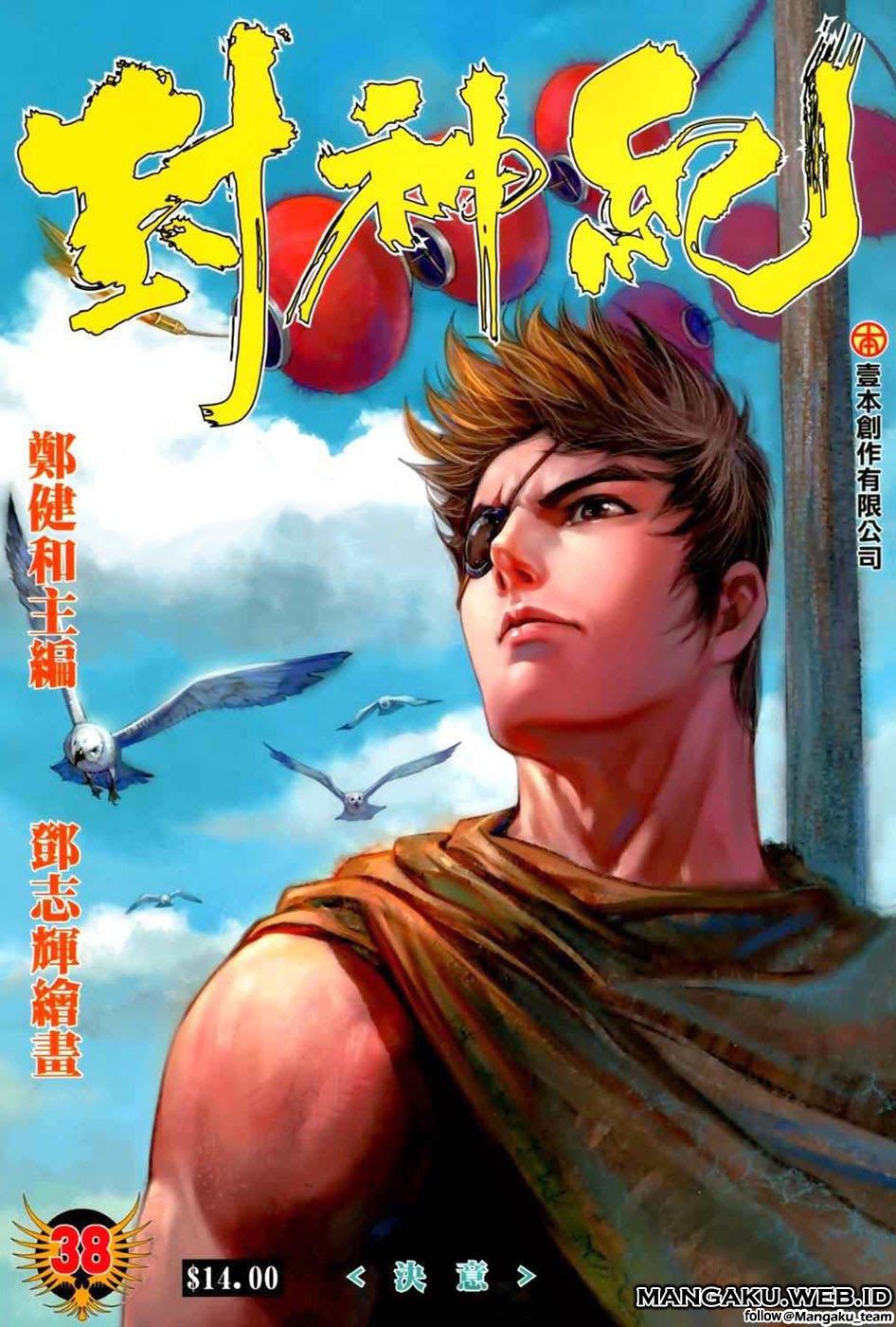 Feng Shen Ji Bab 38 halaman 1