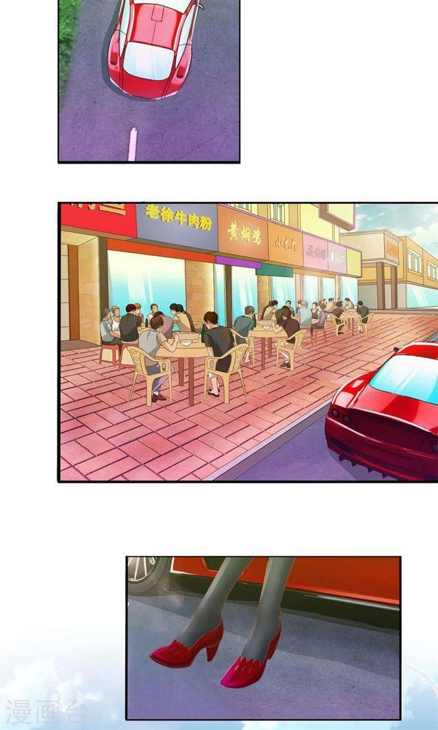 Feng Shui Master Bab 02 halaman 6