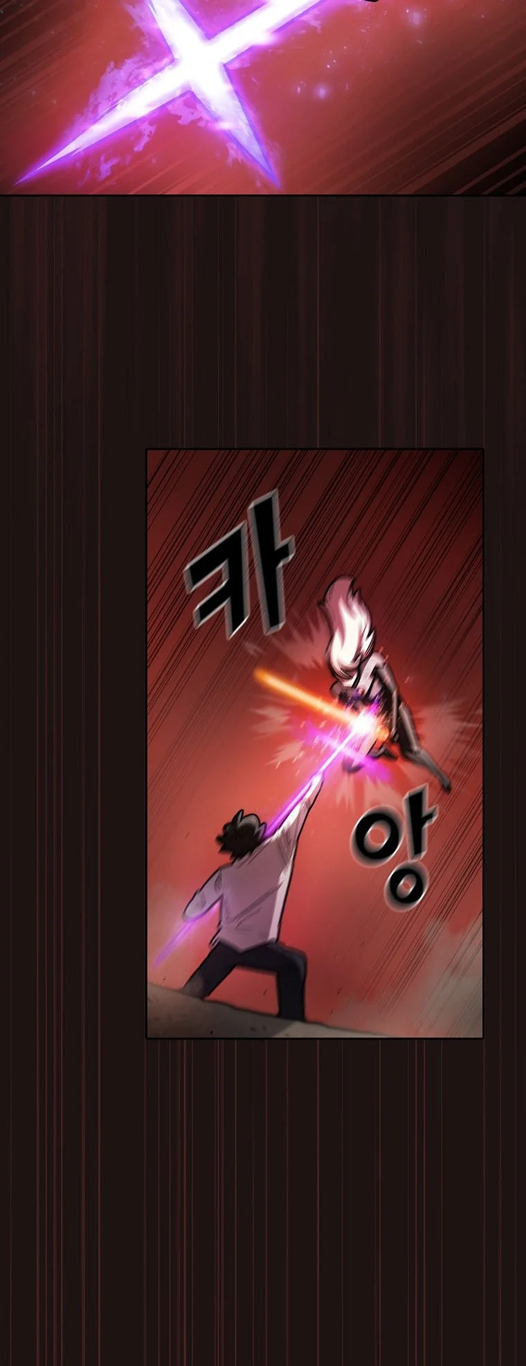 FFF-Class Trashero chapter 128 halaman 28