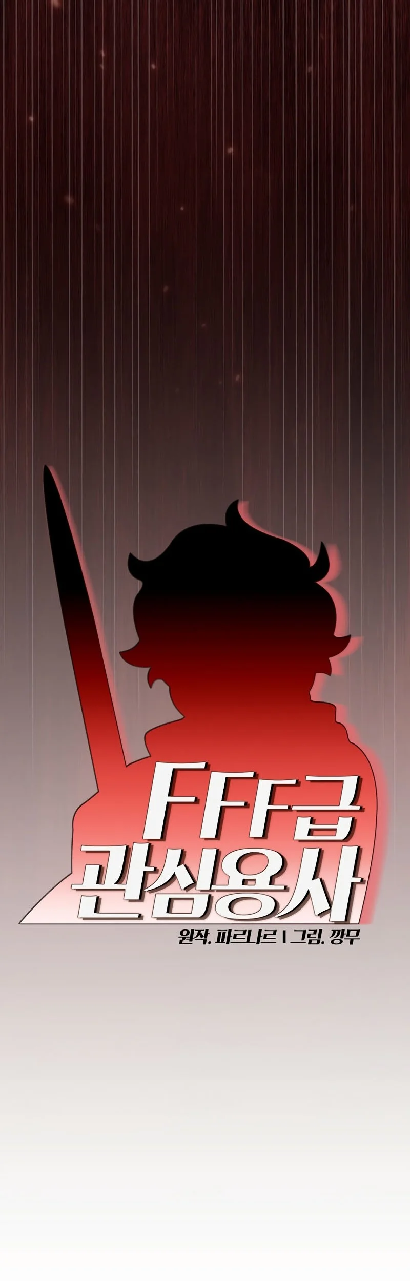 FFF-Class Trashero Bab 143 halaman 6