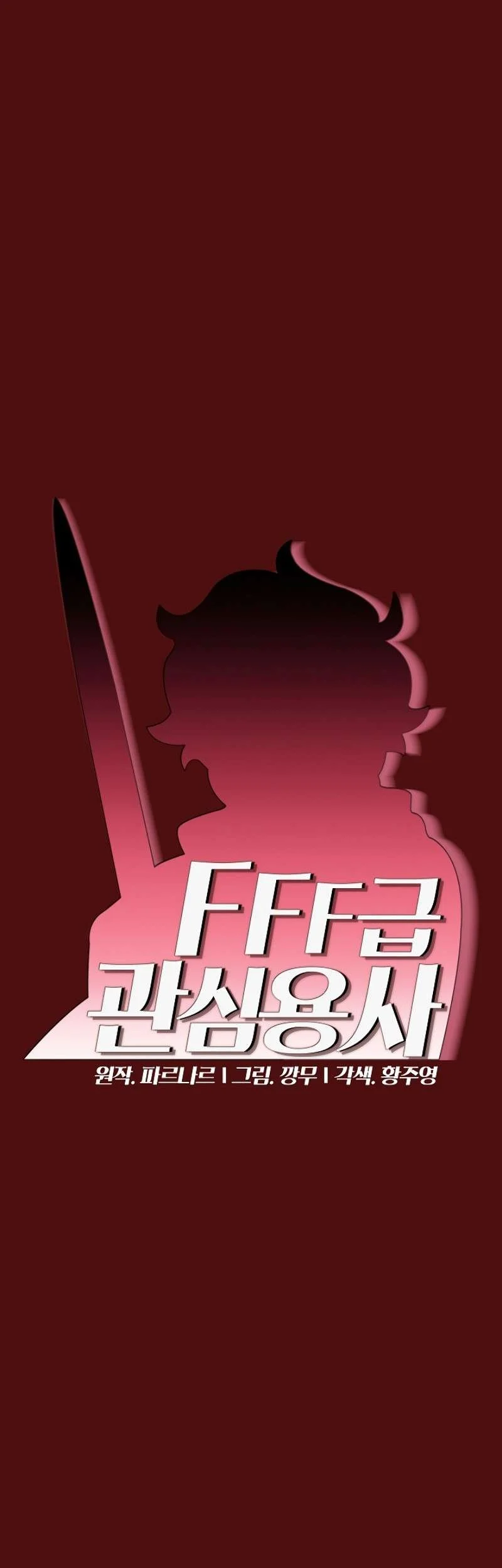 FFF-Class Trashero Bab 53 halaman 14
