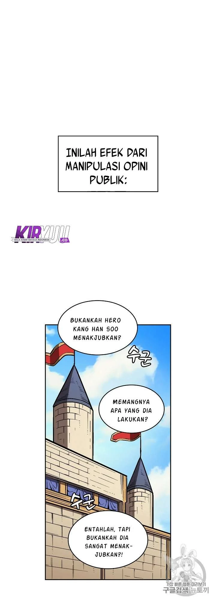 FFF-Class Trashero Bab 60 halaman 2