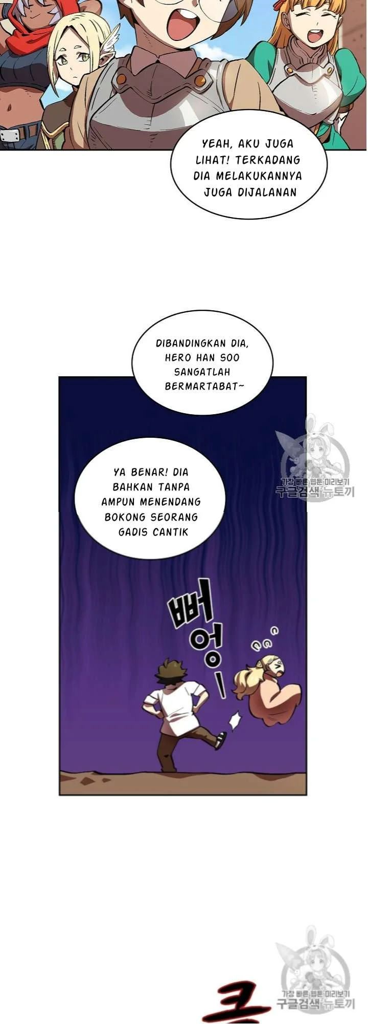 FFF-Class Trashero Bab 60 halaman 4