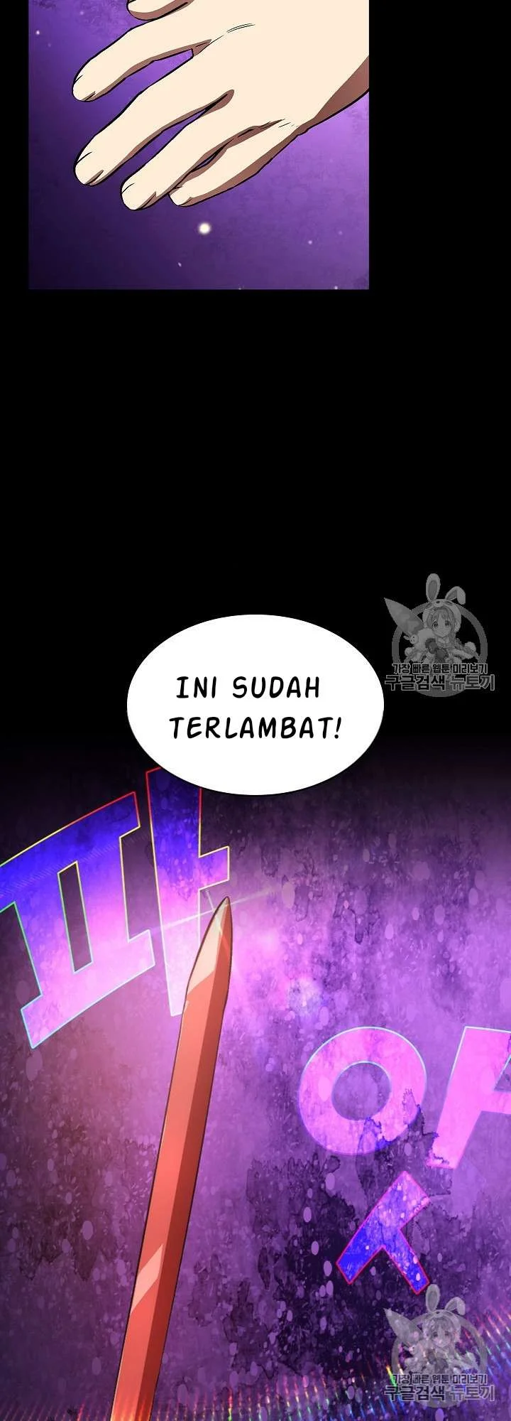FFF-Class Trashero Bab 60 halaman 67