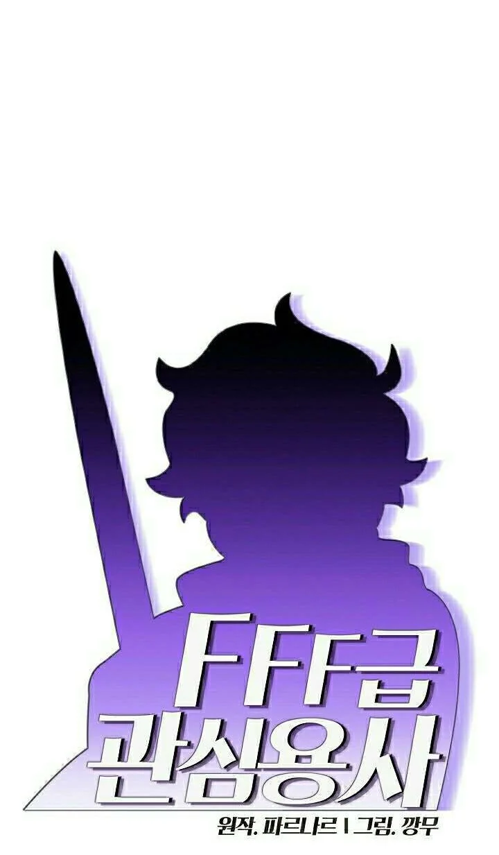 FFF-Class Trashero Bab 74 halaman 8