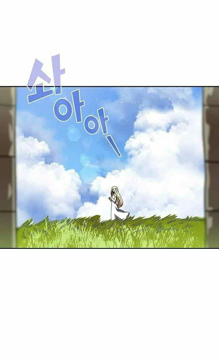 FFF-Class Trashero chapter 90 halaman 53