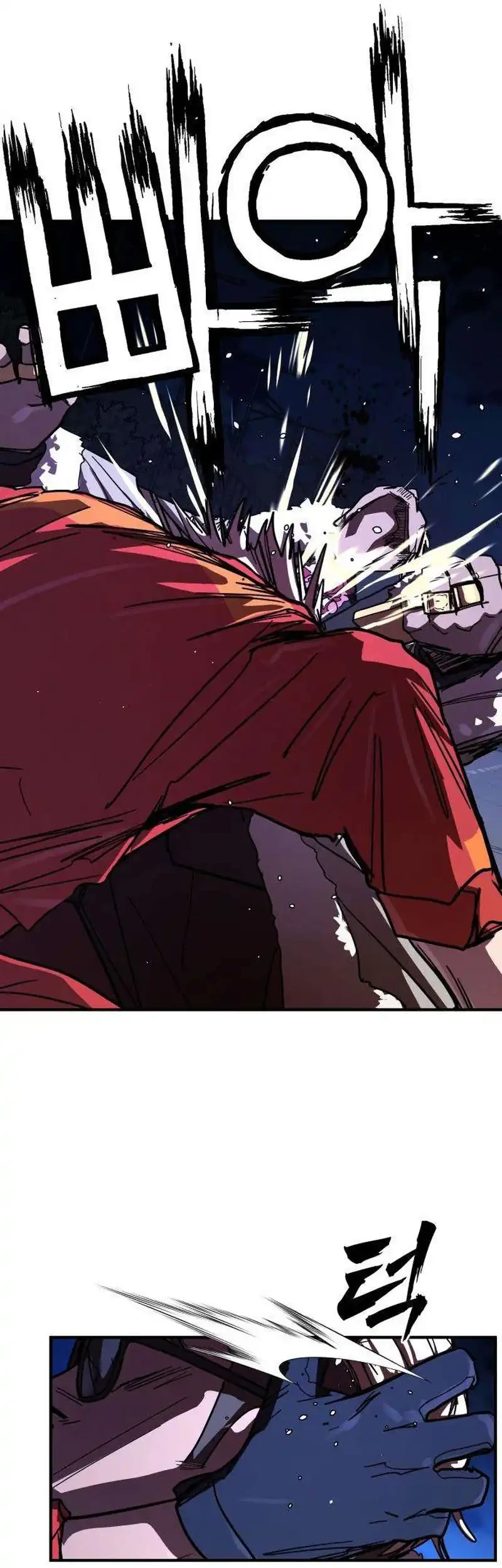 Fight Delivery chapter 16 halaman 43