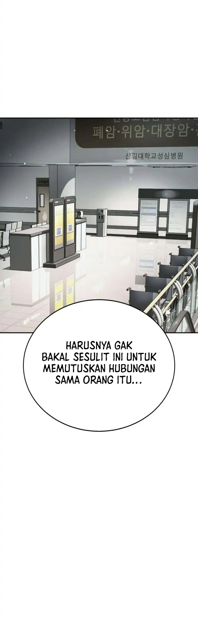 Fight Delivery Bab 18 halaman 11