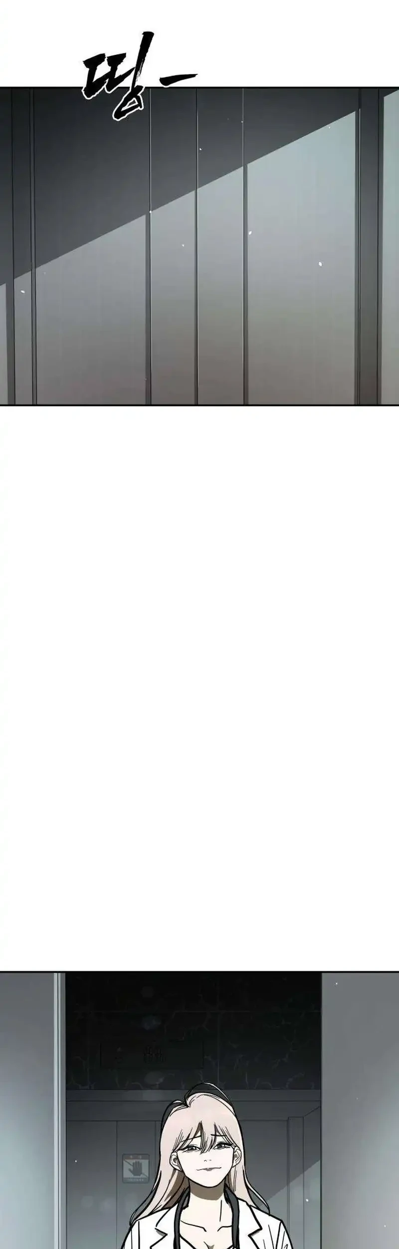 Fight Delivery Bab 18 halaman 28