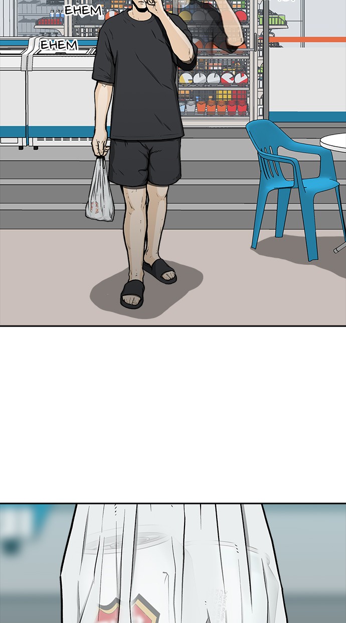 Fight Hard chapter 15 halaman 73