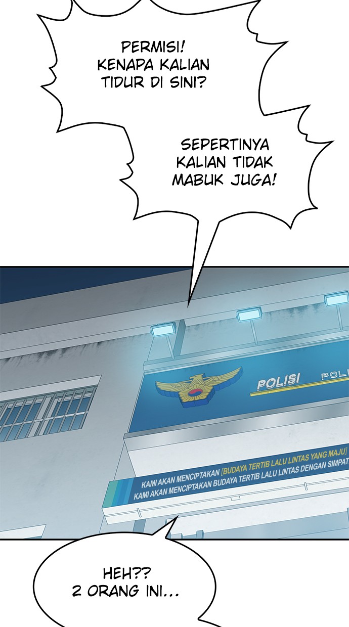 Fight Hard Bab 16 halaman 6
