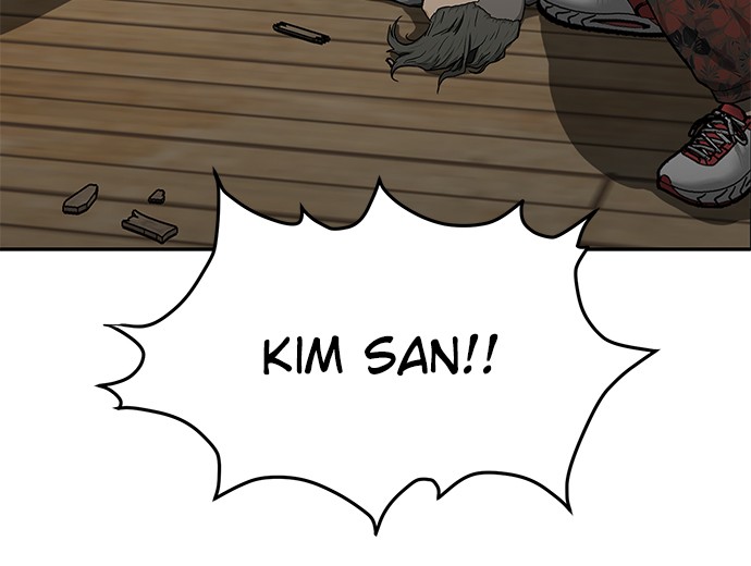 Fight Hard Bab 21 halaman 27