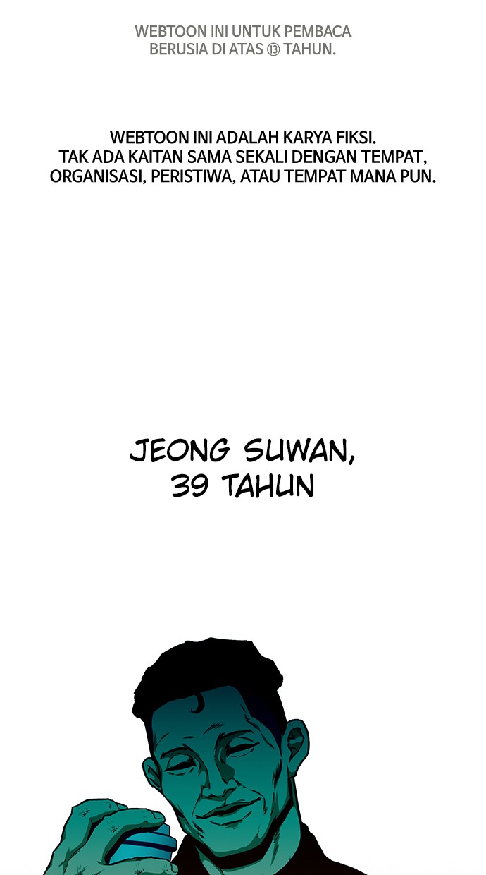 Fight Hard chapter 24 halaman 1