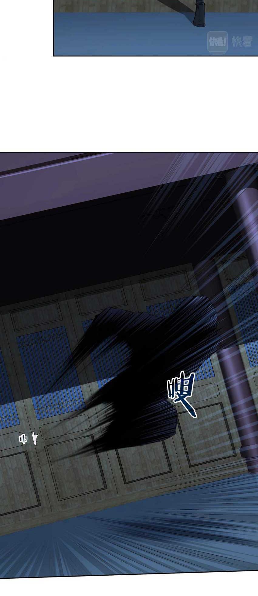 Fighting The Curse chapter 18 halaman 4