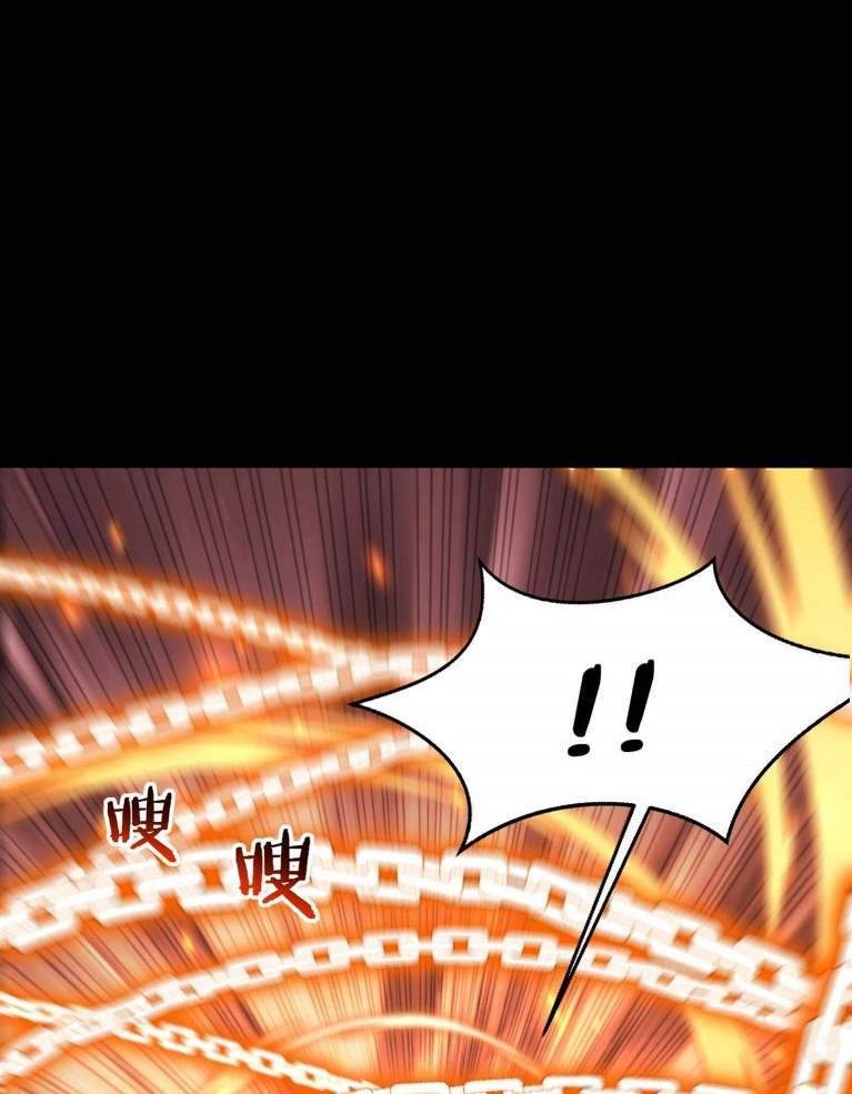 Fighting The Curse chapter 5 halaman 19