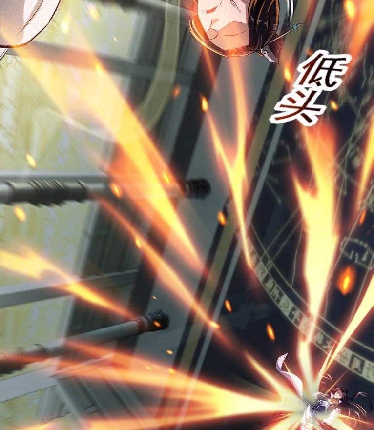 Fighting The Curse chapter 5 halaman 33