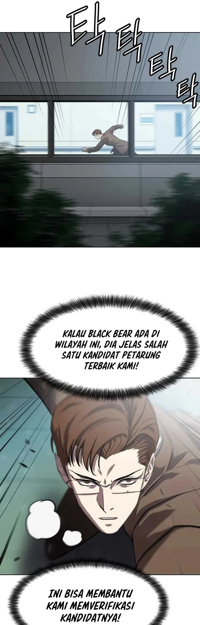 Fighting Ward Bab 1 halaman 51