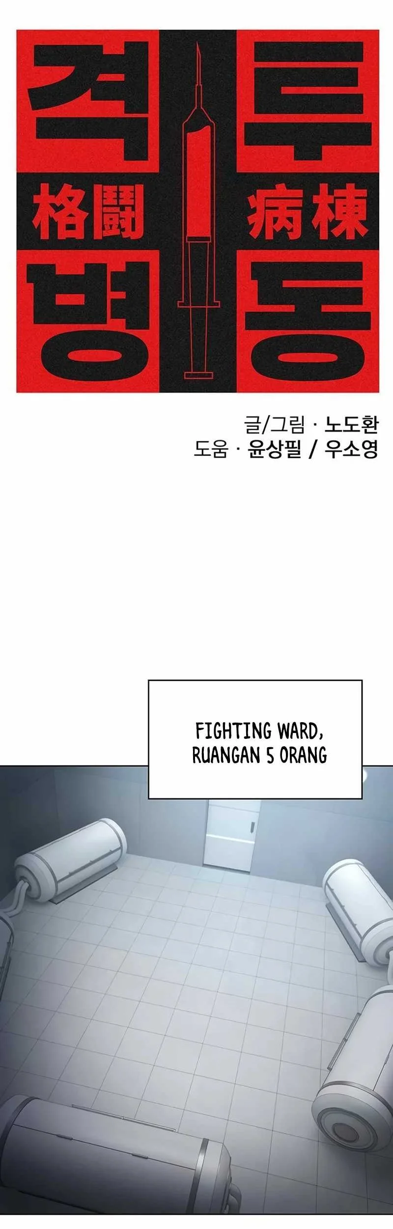 Fighting Ward Bab 10 halaman 5