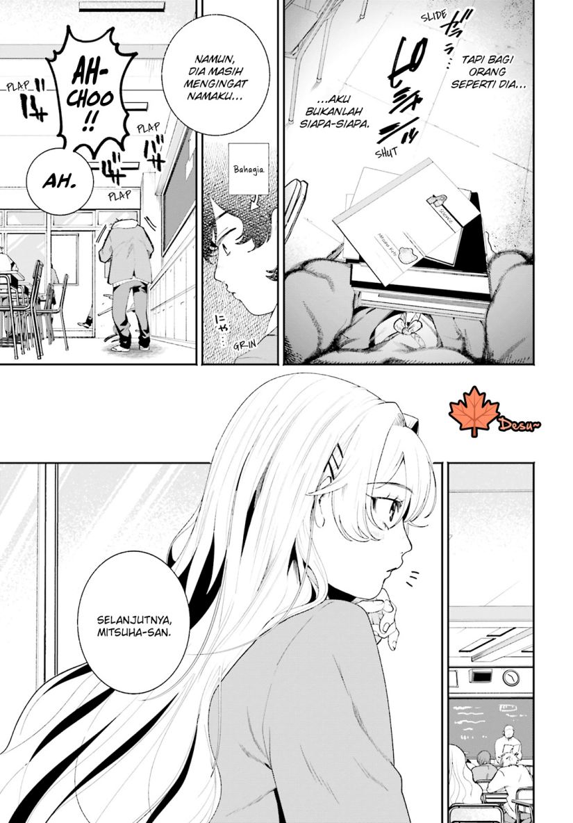Filter-Goshi no Kanojo chapter 1 halaman 11