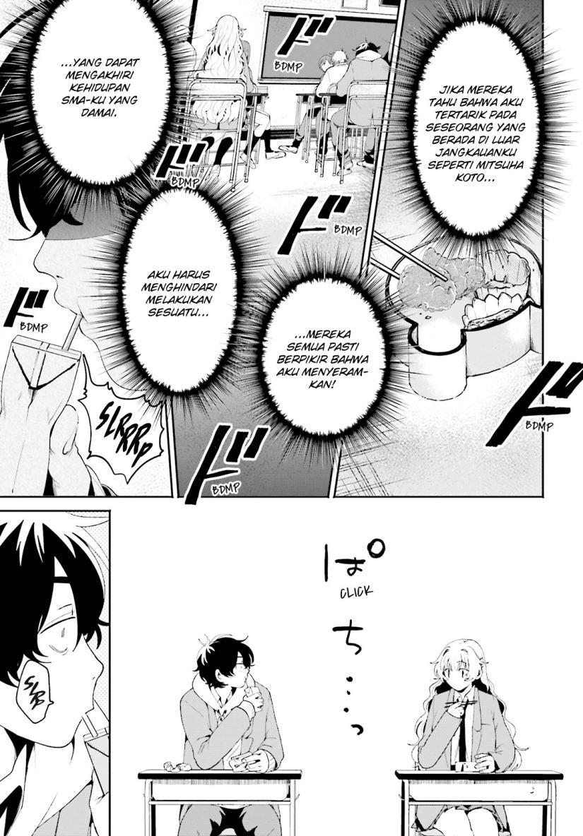 Filter-Goshi no Kanojo chapter 1 halaman 19