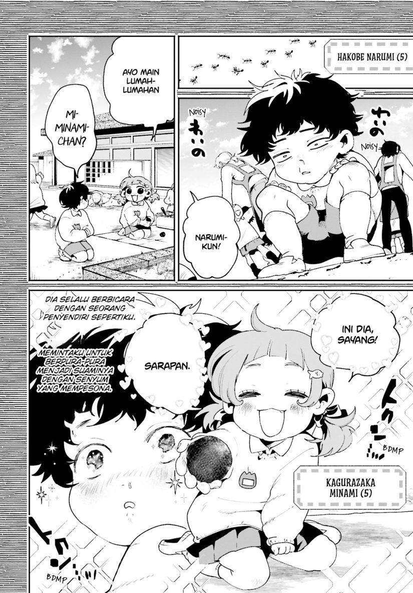 Filter-Goshi no Kanojo chapter 1 halaman 22