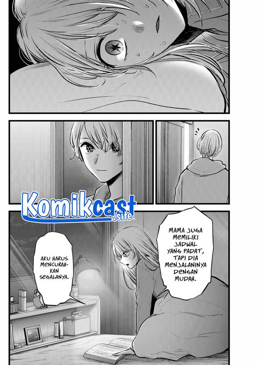 Filter-Goshi no Kanojo Bab 120 halaman 5