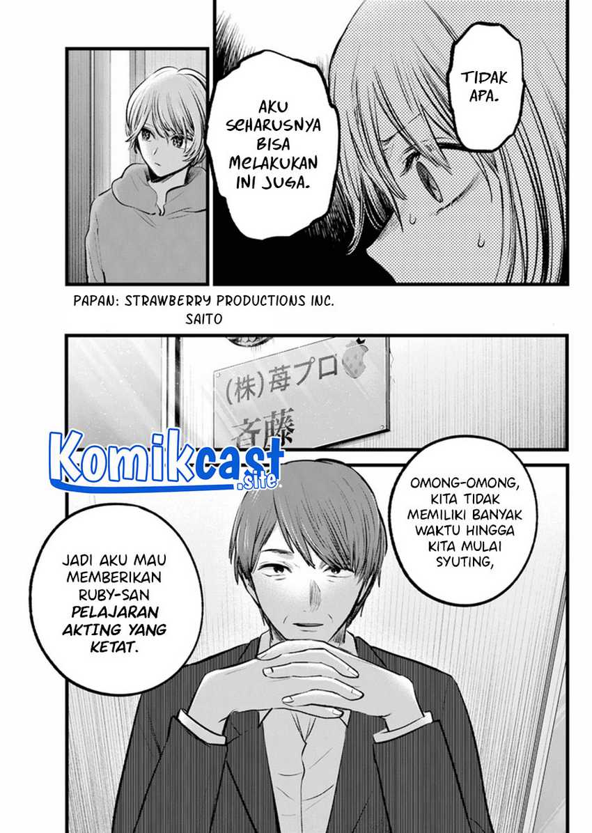Filter-Goshi no Kanojo Bab 120 halaman 6
