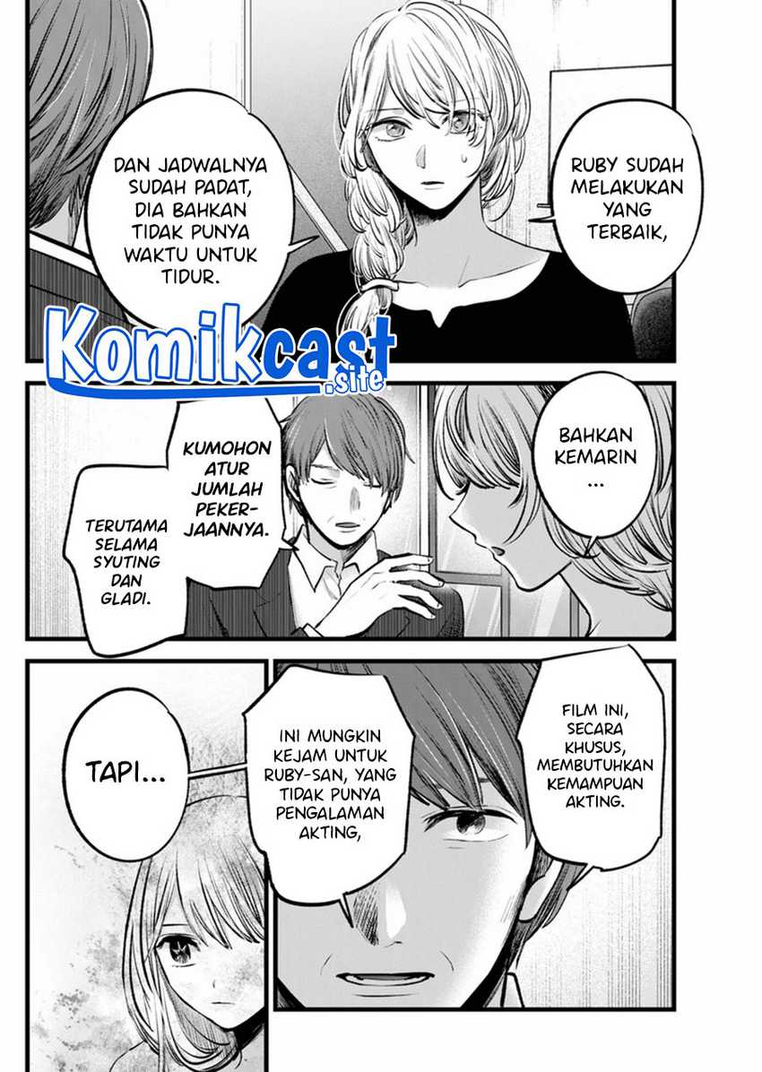 Filter-Goshi no Kanojo Bab 120 halaman 7