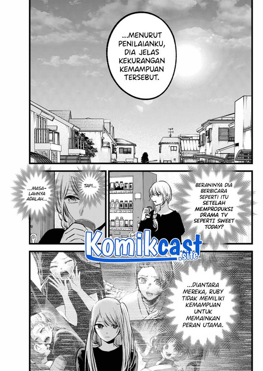 Filter-Goshi no Kanojo Bab 120 halaman 8