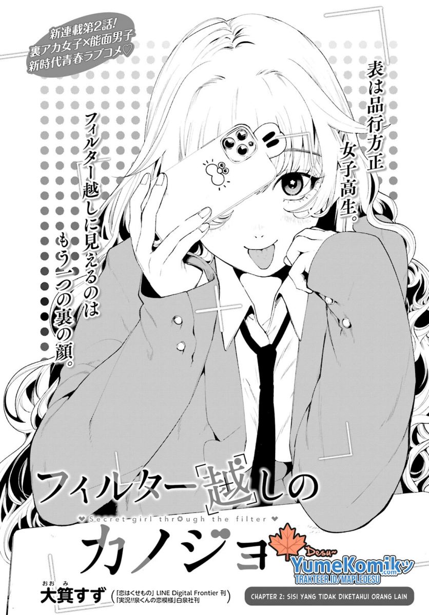 Filter-Goshi no Kanojo chapter 2 halaman 2