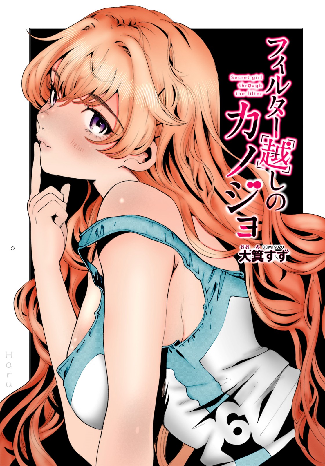 Filter-Goshi no Kanojo Bab 6 halaman 24