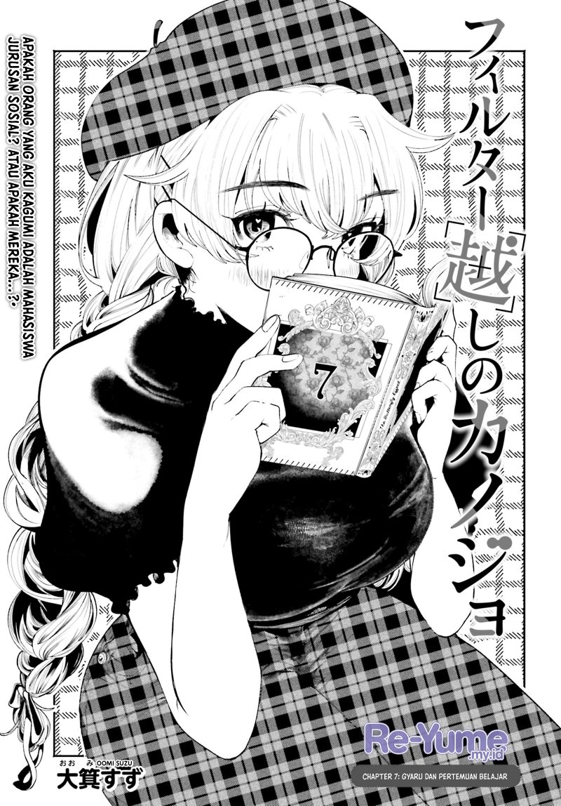 Filter-Goshi no Kanojo Bab 7 halaman 2
